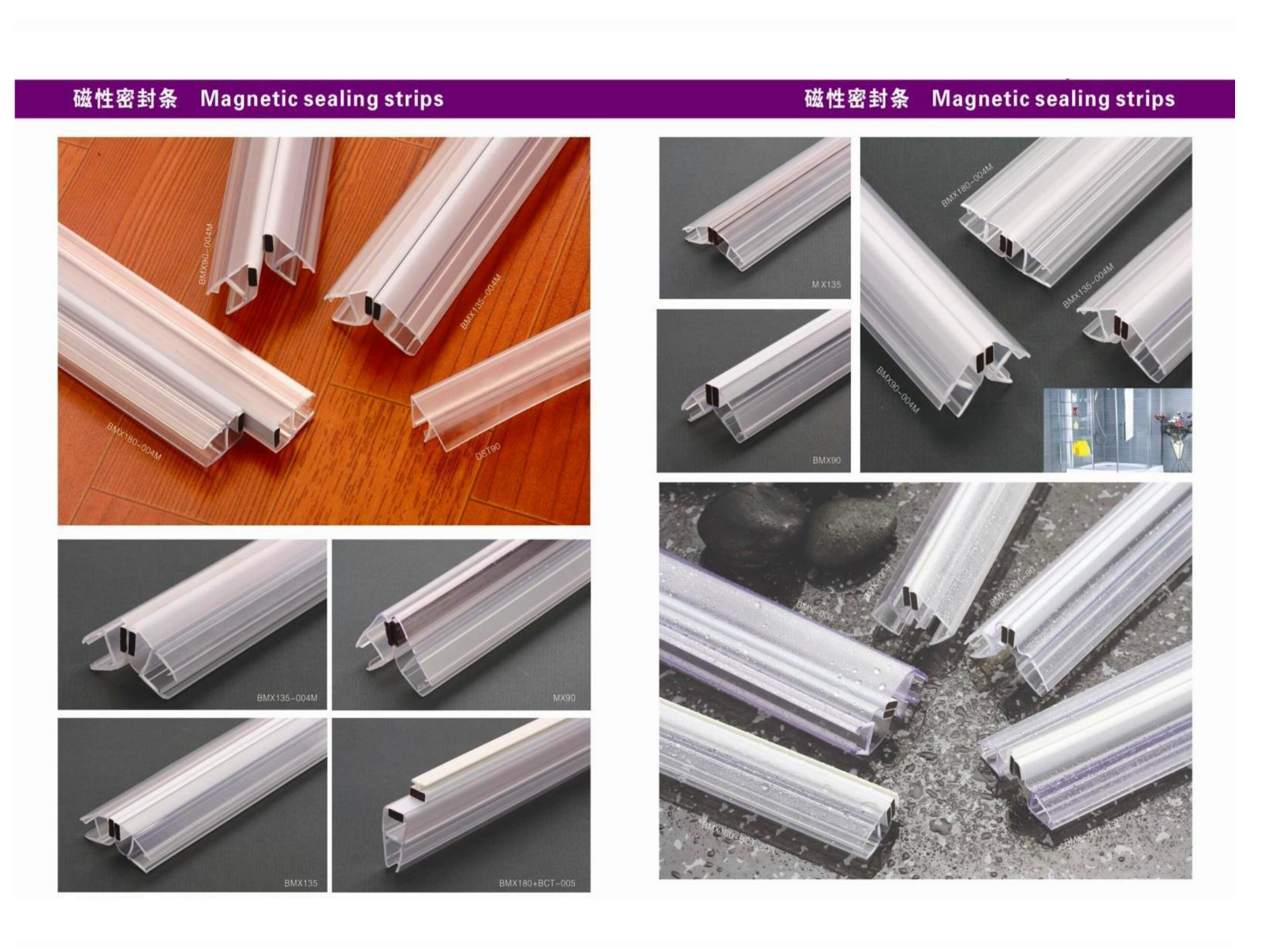 PVC strips catalog_05